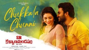 Chukkala Chunni Song Lyrics