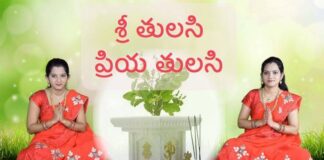 Tulasi Harathi Lyrics