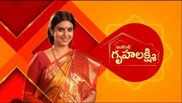 Intinti Gruhalakshmi Serial Title Song Lyrics