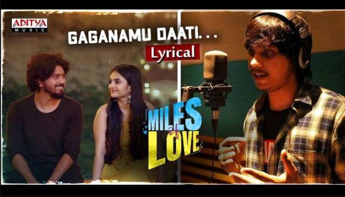 Gaganamu Daati Song Lyrics