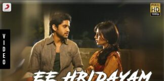 Ee Hrudayam Kariginchi Vellake Song Lyrics