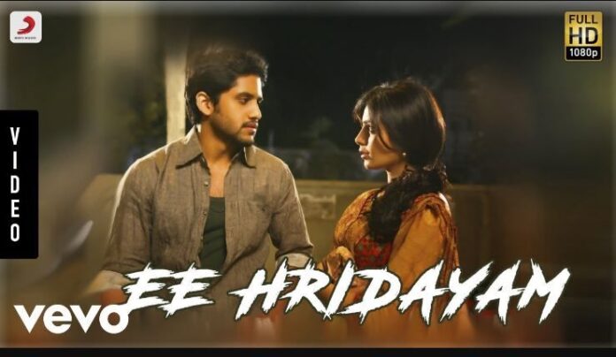 Ee Hrudayam Kariginchi Vellake Song Lyrics