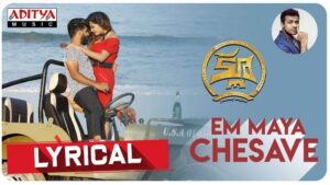 Em Maya Chesave Valapu Pranayama Lyrics