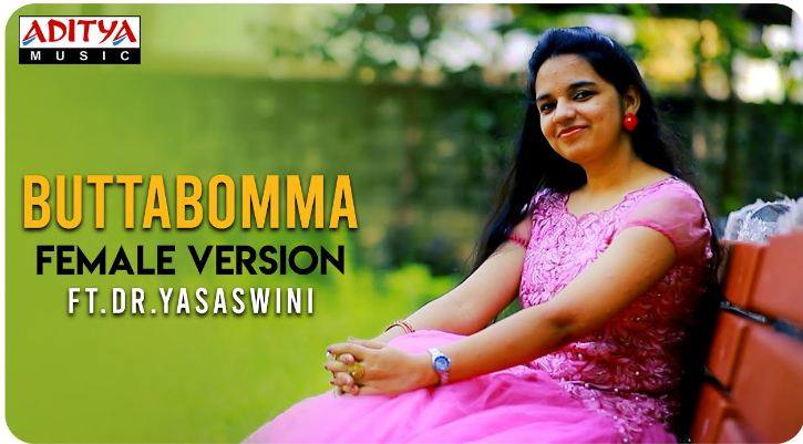 Butta Bomma Song Female Version Lyrics - Ala Vaikunthapurramuloo, Dr.P