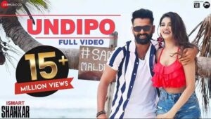Undipo Undipo Song Lyrics