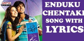 Enduku Chentaki Vastavo Song Lyrics