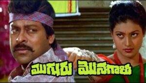Rajasekhara Aagalenu Ra Song Lyrics