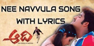 Nee Navvula Telladananni Song Lyrics