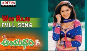 Oye Raju Kannullo Nuvve Song Lyrics