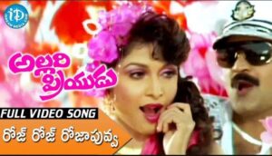 Rose Rose Roja Puvva Song Lyrics