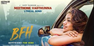 Neethone Vasthunna Song Lyrics