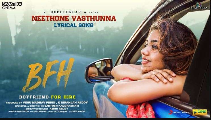 Neethone Vasthunna Song Lyrics