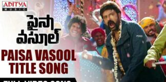 Paisa Vasool Song Lyrics