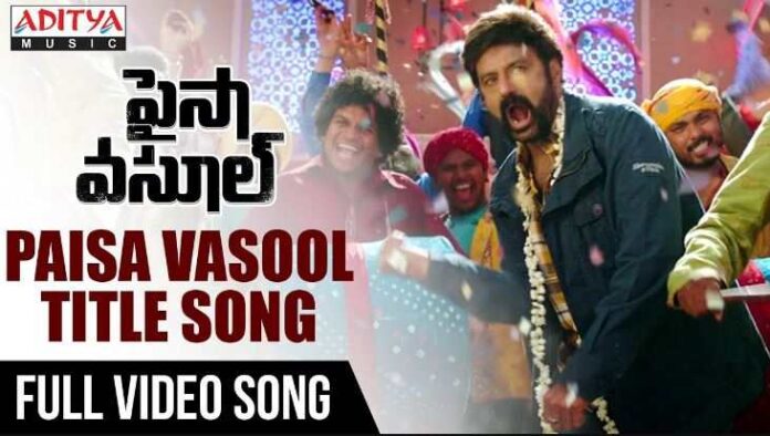 Paisa Vasool Song Lyrics