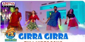 Girra Girra Song Lyrics