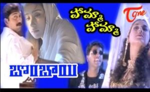 Adi Arabi Kadalandam Song Lyrics