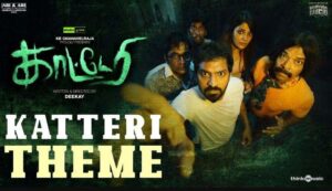 Katteri Theme Song Lyrics