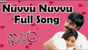 Nuvvu Nuvvu Song Lyrics