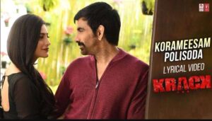 Korameesam Polisoda Song Lyrics