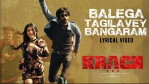 Balega Tagilavey Bangaram Song Lyrics