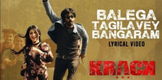 Balega Tagilavey Bangaram Song Lyrics