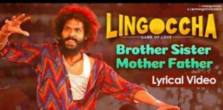 Brother Sister Mother Father Song Lyrics