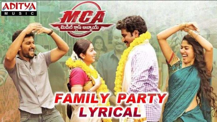 Family Party Song Lyrics