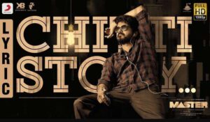 Chitti Story Lyrics