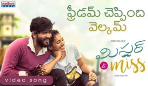 Freedom Cheppindhi Welcome Song Lyrics