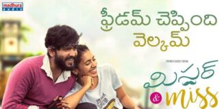 Freedom Cheppindhi Welcome Song Lyrics