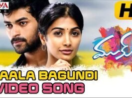 Mukunda Movie Songs Lyrics Archives 10 To 5 Check out gopikamma lyrics with all the song details. 10to5 in