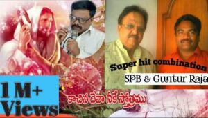 Gadachina Kalamu Song Lyrics