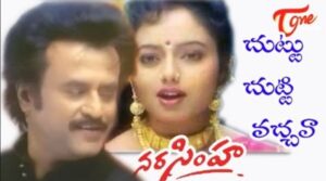 Chuttu Chutti Vachava Song Lyrics