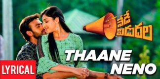 Thaane Neno Song Lyrics