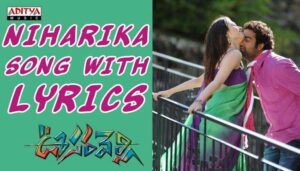 Niharika Song Lyrics