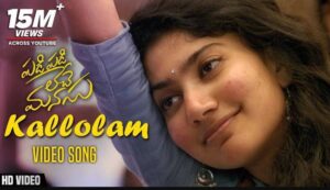 Kallolam Song Lyrics