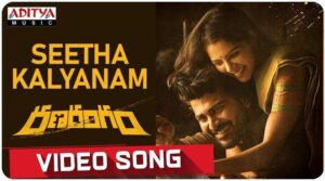 Seetha Kalyanam Song Lyrics