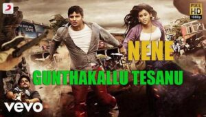 Guntakal Station Song Lyrics