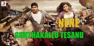 Guntakal Station Song Lyrics