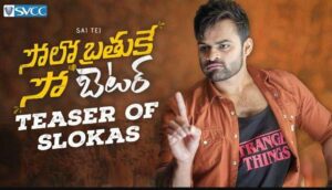 Solo Brathuke So Better Slokas Lyrics