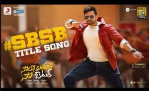 Solo Brathuke So Better Title Song Lyrics