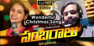 Chali Rathiri Eduru Chuse Song Lyrics