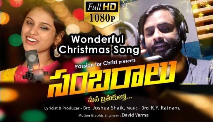 Chali Rathiri Eduru Chuse Song Lyrics