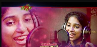 Ningilona Merise Nakshatram Song Lyrics