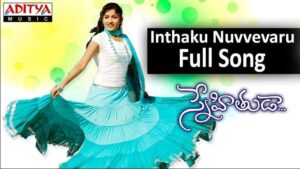 Inthaku Nuvvevaru Song Lyrics