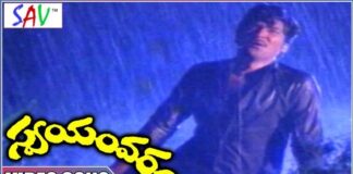 Gaali Vaanalo Song Lyrics