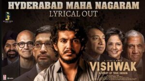 Hyderabad Maha Nagaram Song Lyrics