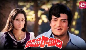 Aaresukoboyi Paresukunnanu Song Lyrics