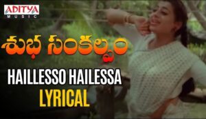 Neelala Kannullo Sandrame Song Lyrics