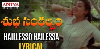 Neelala Kannullo Sandrame Song Lyrics